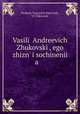 Василий Андреевич Жуковский, его жизнь и сочинения, 