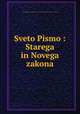 Sveto Pismo : Starega in Novega zakona, American Bible Society,British and Foreign Bible Society,Massachusetts Bible Society 