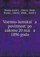 Военно-конская повинность по закону 20 мая 1896 года, 