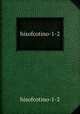 hisofcotino-1-2, hisofcotino-1-2 