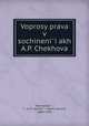 Вопросы права в сочинениях А. П. Чехова, 