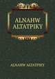 ALNAHW ALTATPIKY, ALNAHW ALTATPIKY 