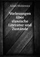 Vorlesungen ber slawische Literatur und Zustnde, Adam Mickiewicz 