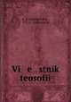 Vi e stnik teosofi, 