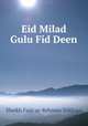 Eid Milad Gulu Fid Deen, Sheikh Fazl-ur-Rehman Siddiqui 