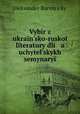 Vybir z ukransko-rusko lteratury dli a uchytelskykh semynary, 