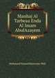 Manhaj Al Tarbeaa Enda Al Imam AbulAzayem, Mohamed Youssef Hamouda-PhD 