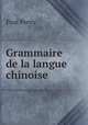 Grammaire de la langue chinoise, Paul Perny 