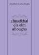 almadkhal ela elm allougha, almadkhal_ela_elm_allougha 