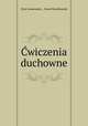 wiczenia duchowne, 