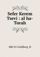 Sefer Kerem Tsevi : al ha-Torah, 880-01 Goldberg, H 