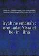 iryah neemanah : orot adat Yirael be-ir ilna, Fuenn, S. J. (Samuel Joseph), 1818-1890,Strashun, Mathias, d. 1885,Maggid, Hillel Noah, 1829-1903 