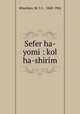 Sefer ha-yomi : kol ha-shirim, 