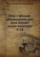 http://alhoam.ahlamontada.net/post.forum?mode=newtopic&f=18, http://alhoam.ahlamontada.net 