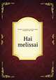 Hai melissai, 