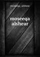 moseeqa alshear, moseeqa_alshear 