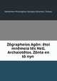 Zgrapheios Agn: toi mnmeia ts Hell. Archaiottos. Znta en t nyn ., 