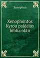 Xenophntos Kyrou paideias biblia okt, Xenophon 