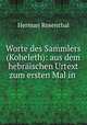 Worte des Sammlers (Koheleth): aus dem hebrischen Urtext zum ersten Mal in ., Herman Rosenthal 