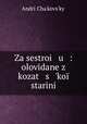 Za sestroi u : olovdane z kozat s ko starini, 