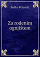 Za rodenim ognjitem, 