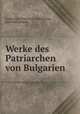 Werke des Patriarchen von Bulgarien, 