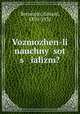Vozmozhen-li nauchny sot s ializm?, Bernstein, Eduard, 1850-1932 