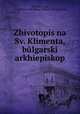 Zhivotopis na Sv. Klimenta, blgarski arkhiepiskop, Theophylactus, of Ochrida Archbishop of Ochrida Theophylactus 