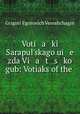 Voti a ki Sarapulskago ui e zda Vi a t s ko gub: Votiaks of the ., 