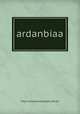 ardanbiaa, http://www.almaktabah.net/vb/ 