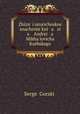 :изнь и историческое значение князя Андрея Михайловича Курбского, 