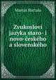 Zvukoslov jazyka staro- i novo-eskho a slovenskho, Martin Hattala 