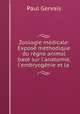 Zoologie mdicale: Expos mthodique du rgne animal bas sur l`anatomie, l`embryognie et la ., Paul Gervais 