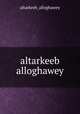 altarkeeb alloghawey, altarkeeb_alloghawey 