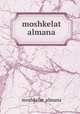 moshkelat almana, moshkelat_almana 