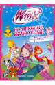 Волшебные животные феи Рокси. Клуб Winx., Страффи Иджинио 