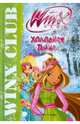 Холодная тайна. Клуб Winx, Габриэлла Сантини 