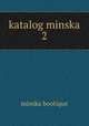 katalog minska 2, minska bootique 