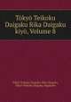 Tky Teikoku Daigaku Rika Daigaku kiy, Volume 8, 