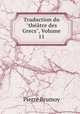 Traduction du "thtre des Grecs", Volume 11, Pierre Brumoy 