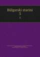 Blgarski starini. 3, 