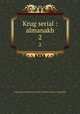 Krug serial : almanakh. 2, 