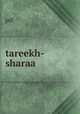 tareekh-sharaa, pdf 