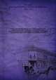Histoire naturelle des animaux sans vertbres, prsentant les caractres gnraux et particuliers de ces animaux, leur distribution, leurs classes, leurs familles, leurs genres, et la citation des principales espces qui s`y rapportent; prcde d`une int. 3, Lamarck, Jean Baptiste Pierre Antoine de Monet de, 1744-1829 