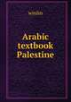 Arabic textbook Palestine, winlin 