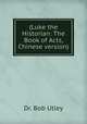 (Luke the Historian: The Book of Acts, Chinese version), Dr. Bob Utley 