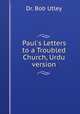Paul`s Letters to a Troubled Church, Urdu version, Dr. Bob Utley 
