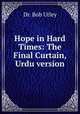Hope in Hard Times: The Final Curtain, Urdu version, Dr. Bob Utley 