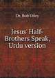 Jesus` Half-Brothers Speak, Urdu version, Dr. Bob Utley 