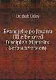 Evandjelje po Jovanu (The Beloved Disciple`s Memoirs, Serbian version), Dr. Bob Utley 